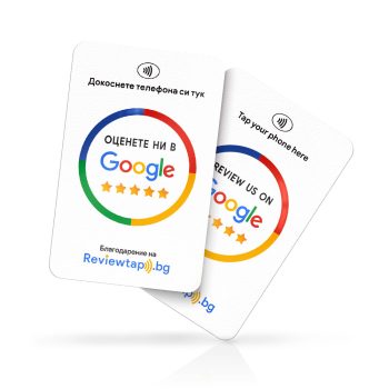 Карти NFC за отзиви в Google
