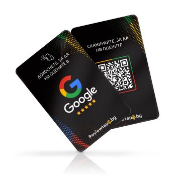Карти NFC + QR за отзиви в Google