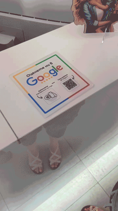 Review Stand с NFC и QR код