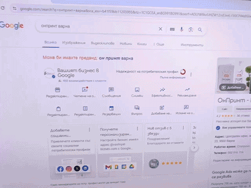 Как да взема линк за отзив от гугъл